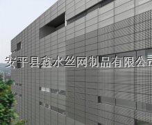 上海某大廈外墻裝飾沖孔網(wǎng)工程